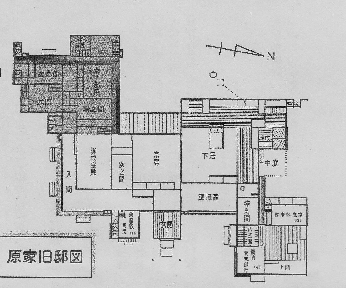 原敬アルバム